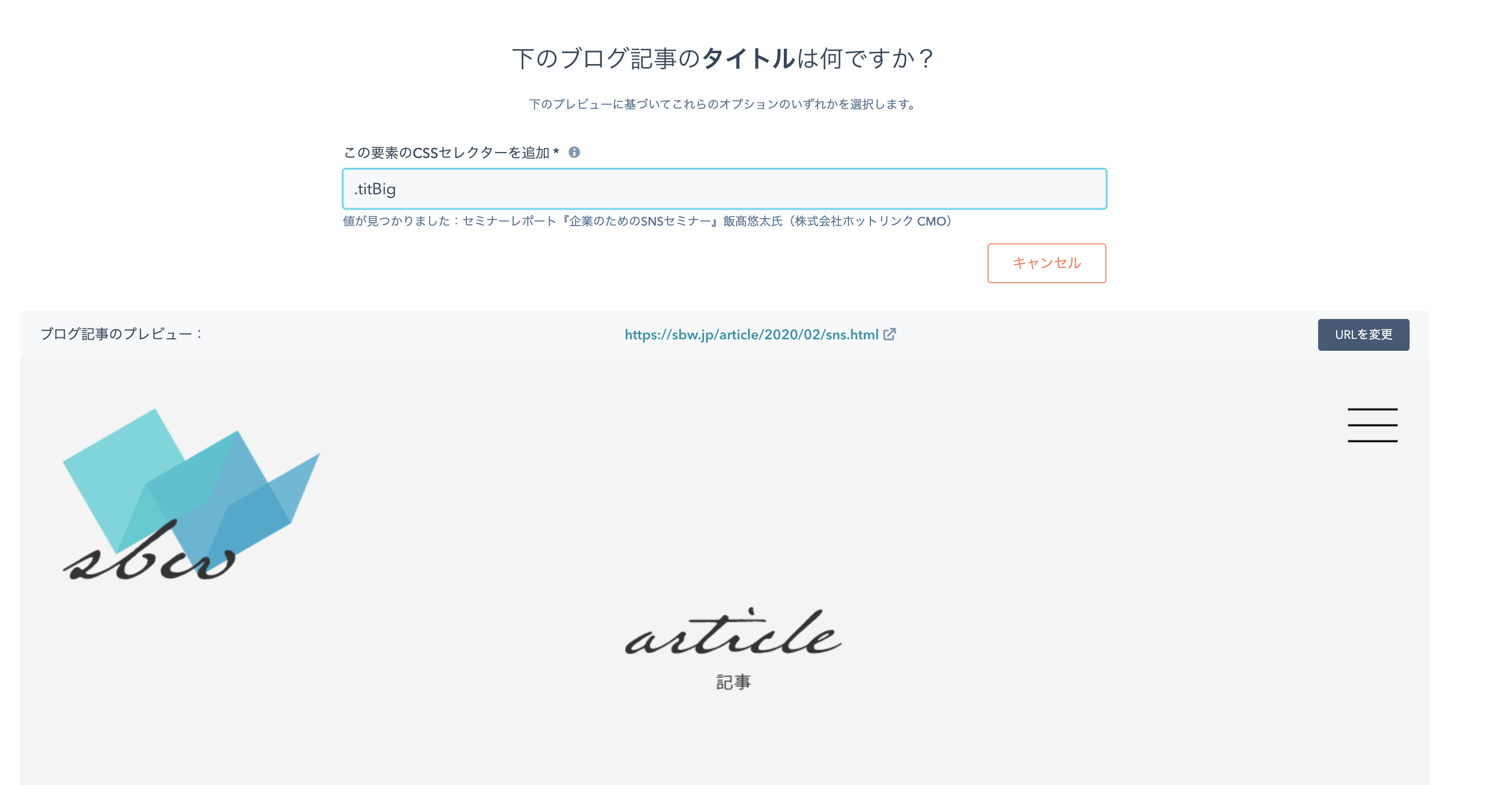 スクリーンショット 2022-02-09 17.51.53