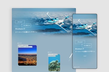 アルピコ長野トラベル株式会社様 特設ページ｜制作実績｜株式会社JBN