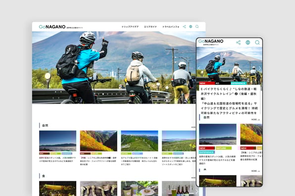 長野県公式観光サイト Go NAGANO|ユーザー動向をコンテンツ制作に活かし、実際の行動喚起をめざす新たな観光コンテンツサイト|実績紹介