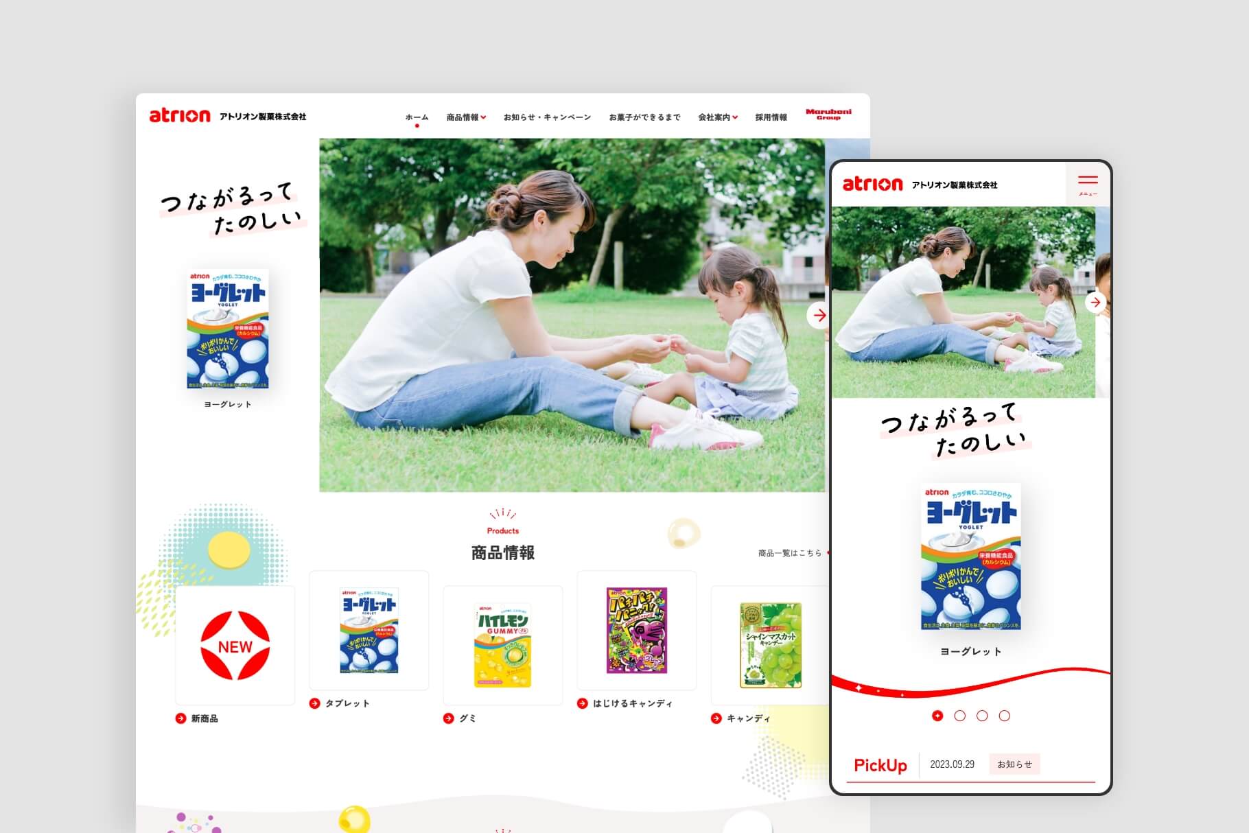 アトリオン製菓